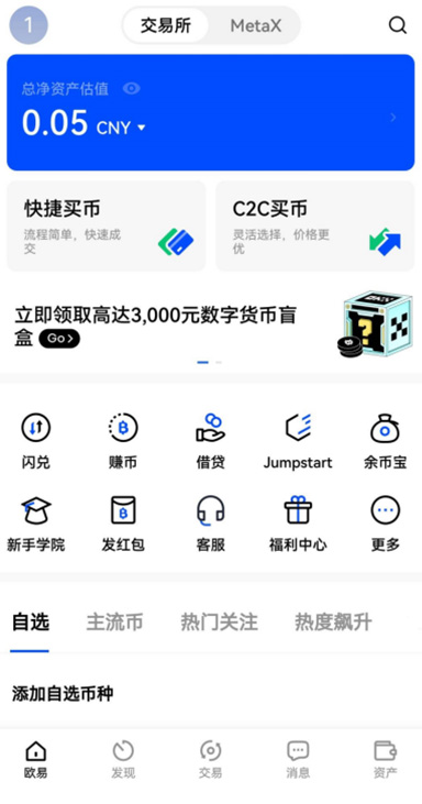 跟单配置详情